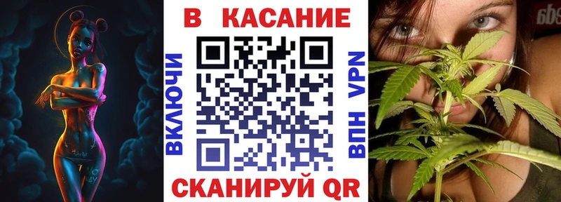 Где продают наркотики Черепаново Alpha PVP  МАРИХУАНА  Меф мяу мяу  КЕТАМИН  COCAIN  Гашиш 
