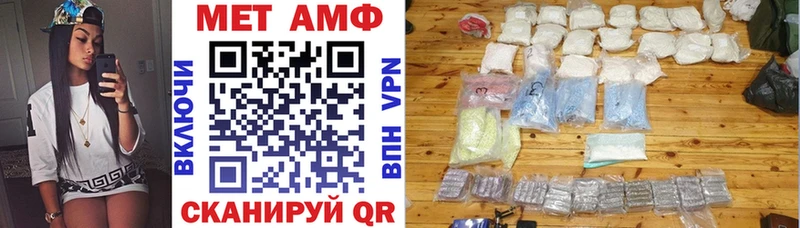 Амфетамин VHQ  Черепаново 