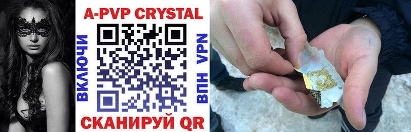 Alfa_PVP крисы CK Черепаново