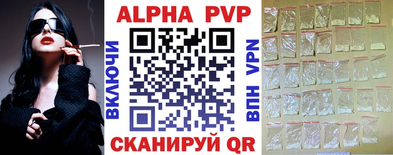 цены   KRAKEN зеркало  Alfa_PVP кристаллы  Черепаново 