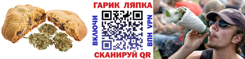 Canna-Cookies марихуана  продажа наркотиков  Черепаново 