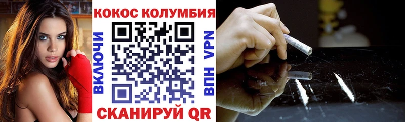 КОКАИН Перу  mega сайт  Черепаново 