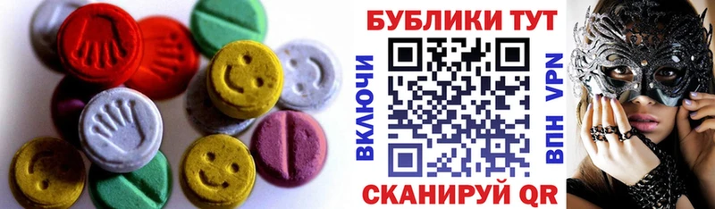 Ecstasy TESLA  Черепаново 