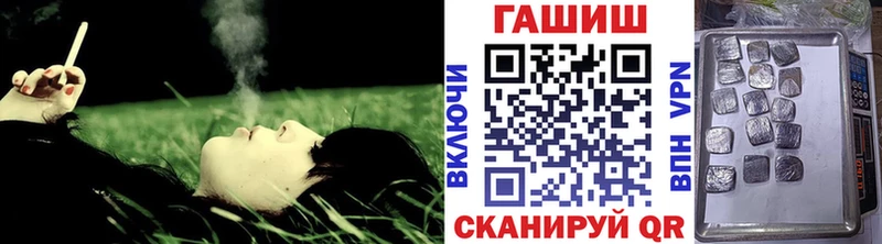 ГАШИШ гарик Черепаново