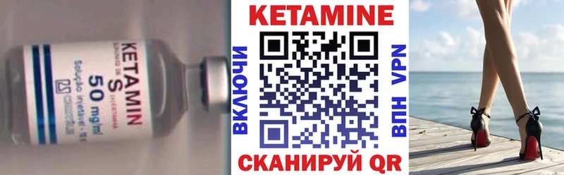 shop клад  Черепаново  Кетамин VHQ  ссылка на мегу маркетплейс 