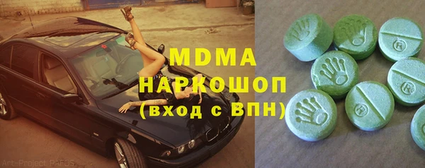 метамфетамин Абдулино