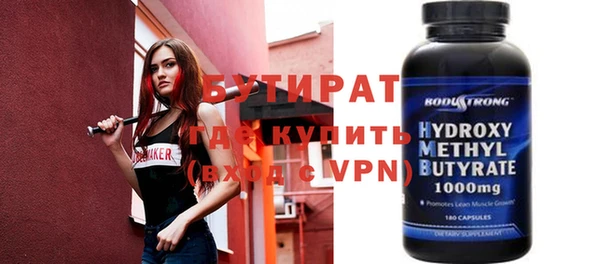 ECSTASY Абаза
