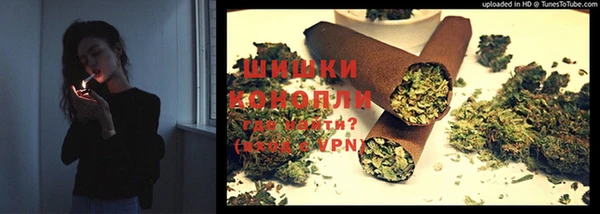 метамфетамин Абдулино