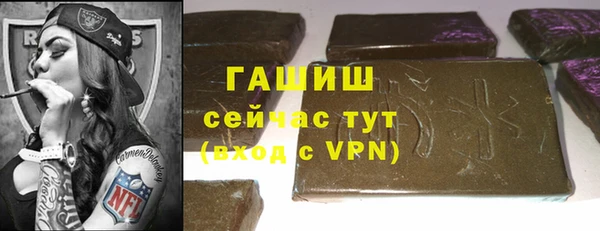метамфетамин Абдулино