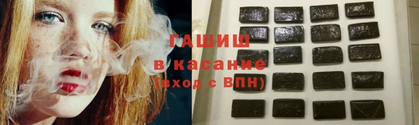 метамфетамин Абдулино