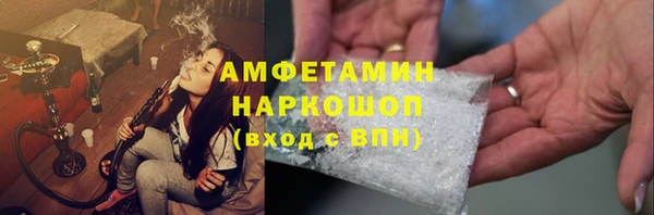 ECSTASY Абаза