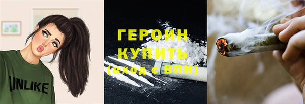 ECSTASY Абаза