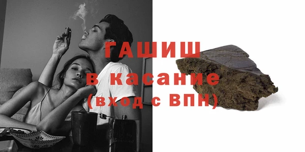 а пвп мука Абинск