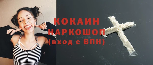 а пвп мука Абинск