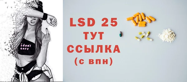 метамфетамин Абдулино