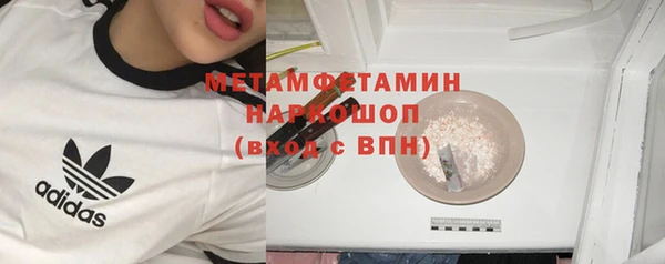 первитин Алексеевка