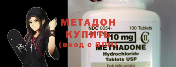 ECSTASY Абаза