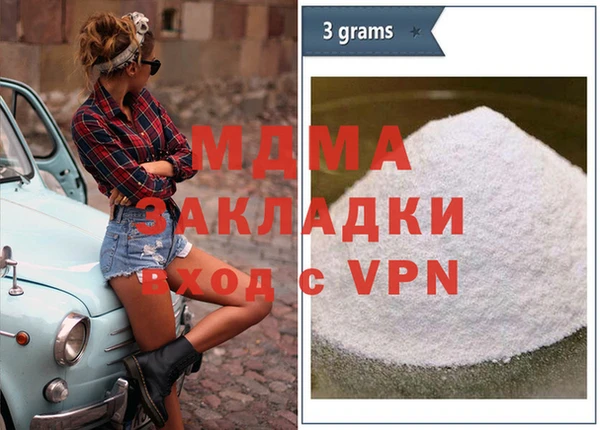 ECSTASY Абаза