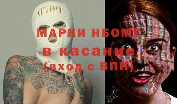 а пвп мука Абинск