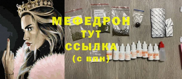 ECSTASY Абаза