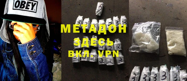 первитин Алексеевка