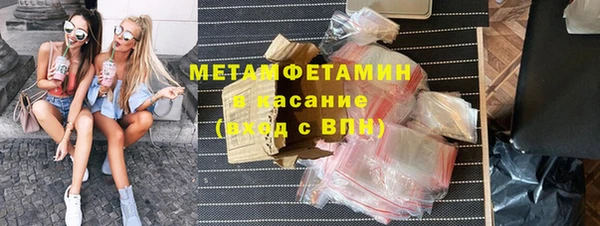 метамфетамин Абдулино