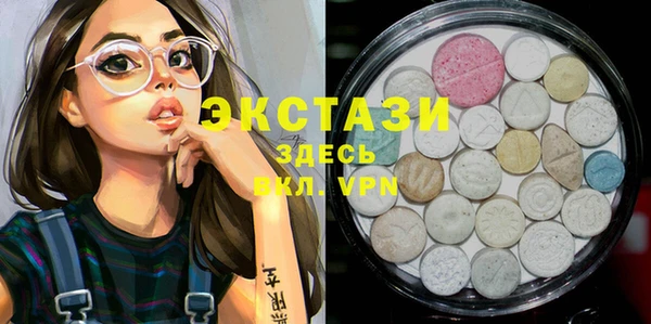 первитин Алексеевка