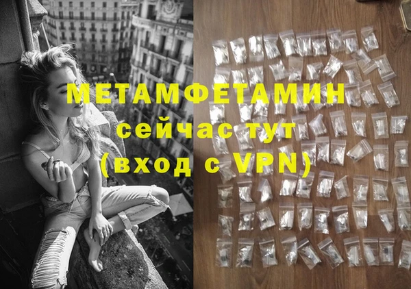 первитин Алексеевка
