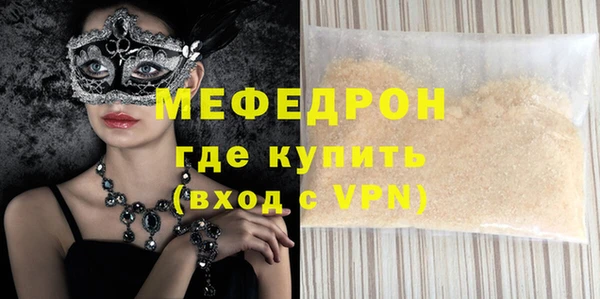 метамфетамин Абдулино