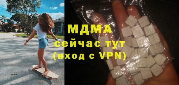 метамфетамин Абдулино