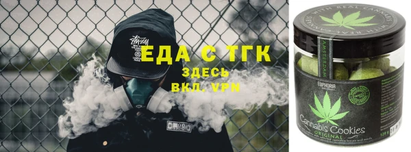 метамфетамин Абдулино