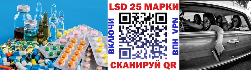 LSD-25 экстази ecstasy  наркотики  Черепаново 