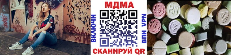 МДМА crystal  даркнет сайт  МЕГА как зайти  Черепаново 