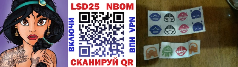 blacksprut ссылки  Черепаново  Марки 25I-NBOMe 1,5мг 