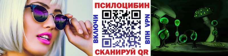 даркнет сайт  Черепаново  Галлюциногенные грибы ЛСД 