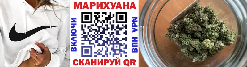 кракен зеркало Черепаново Канабис марихуана